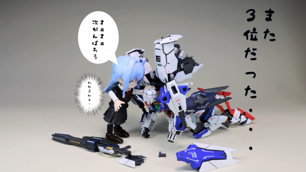 また3位だったことを、慰めてくれるマスコン3位のサラちゃん