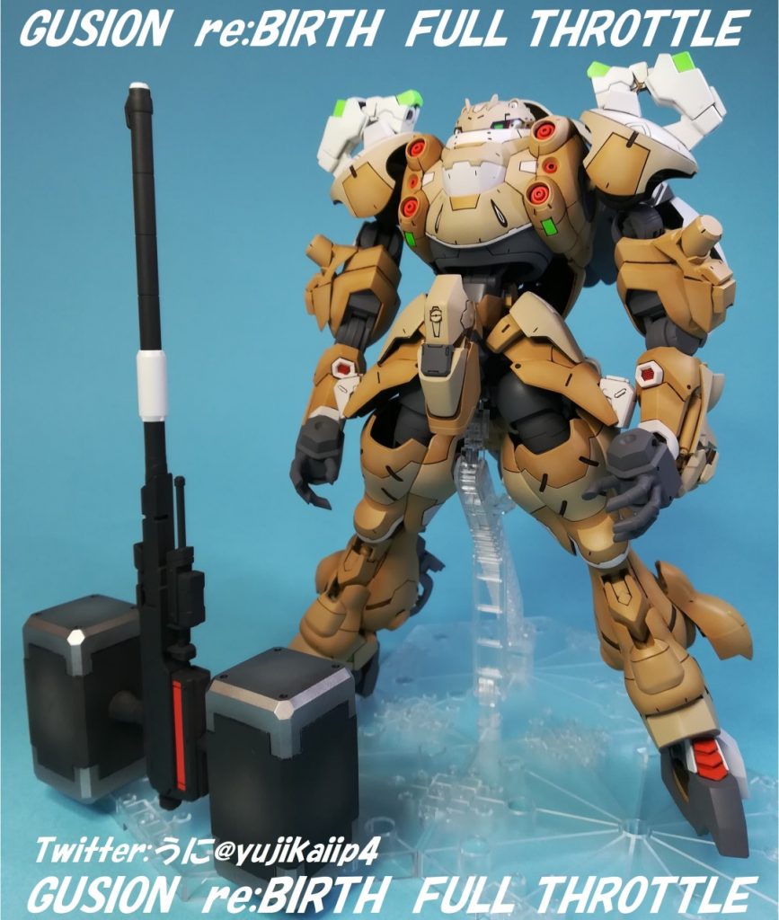 機体がデカイので武器もデカくしました。バルバトスの滑腔砲とグシオンのハンマーを頭悪そうにドッキング。