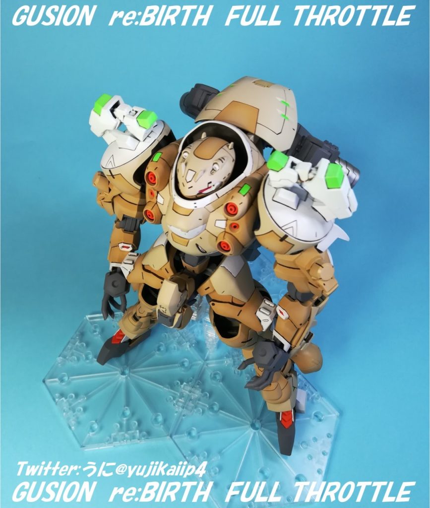 ガンダムフレーム感が出てるかもしれない。知らんけど。