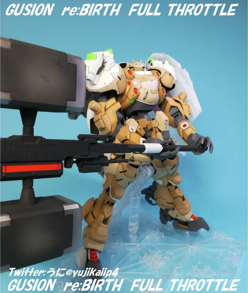 サンライズパースっぽく。ギリギリ持てるけど武器が重い。