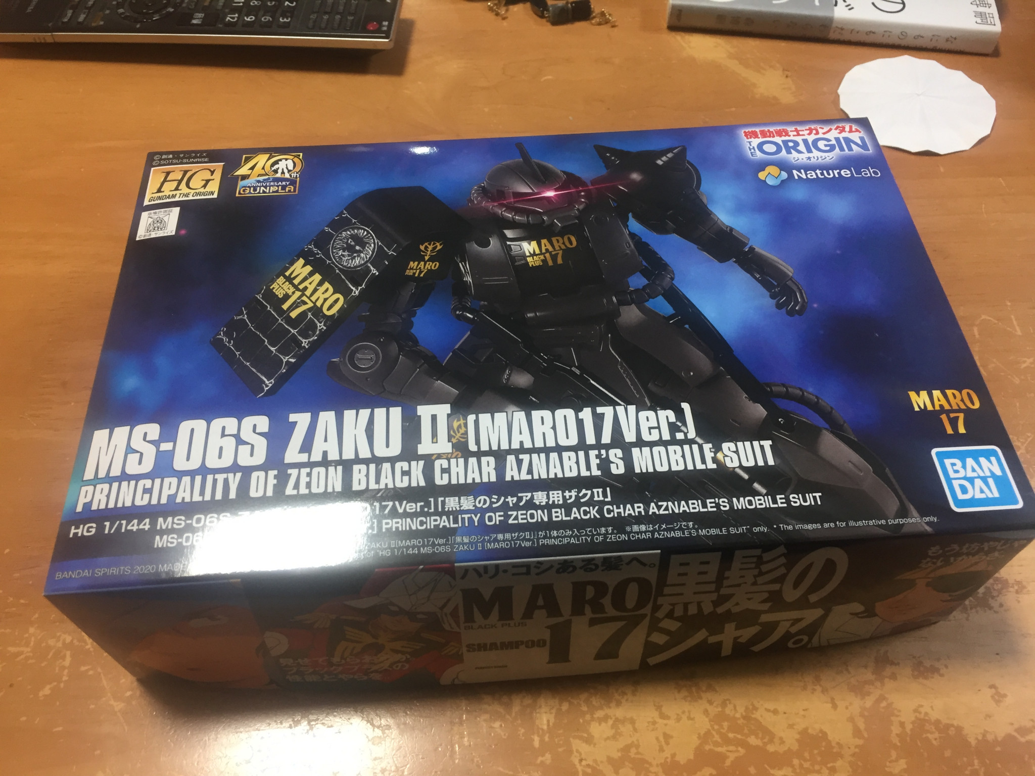 ガンダム 黒髪のシャア専用ザクII MARO17 MS-06S 最安値挑戦！