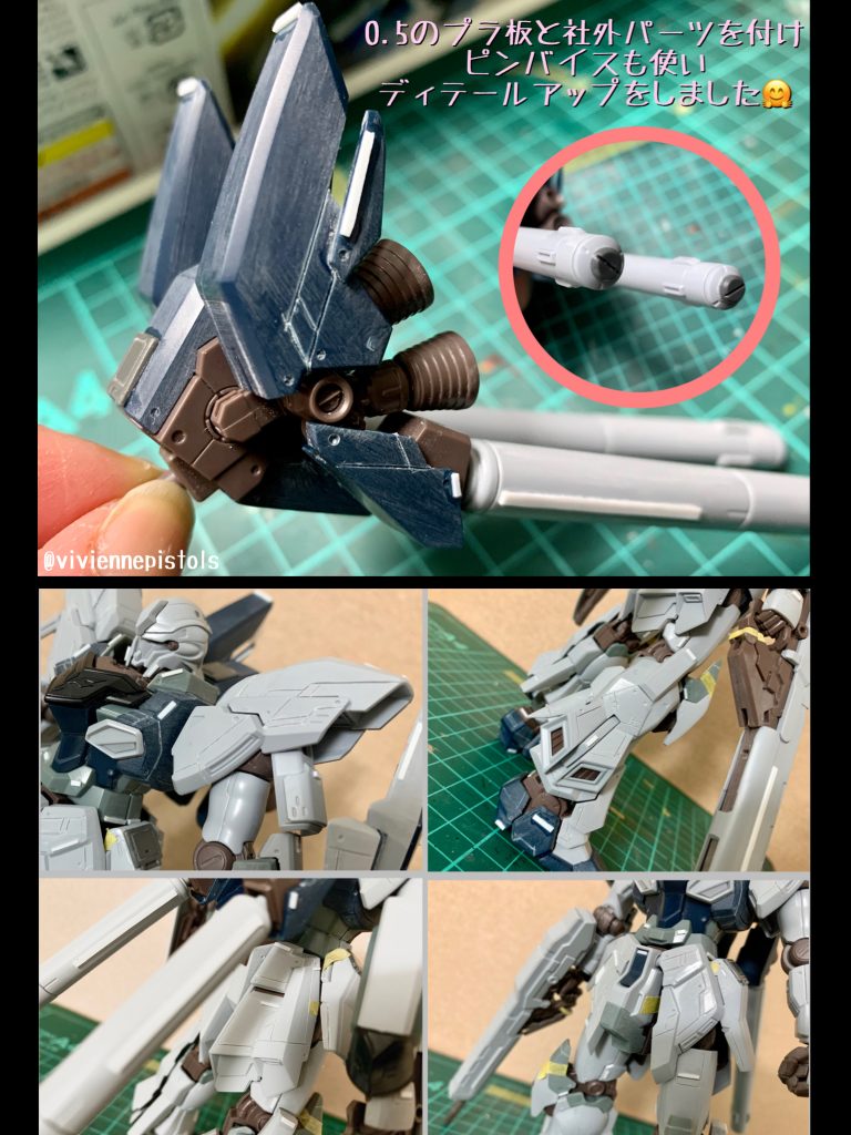 出来るだけ全てのパーツに、プラスとマイナスのディテールが入るようにしました。