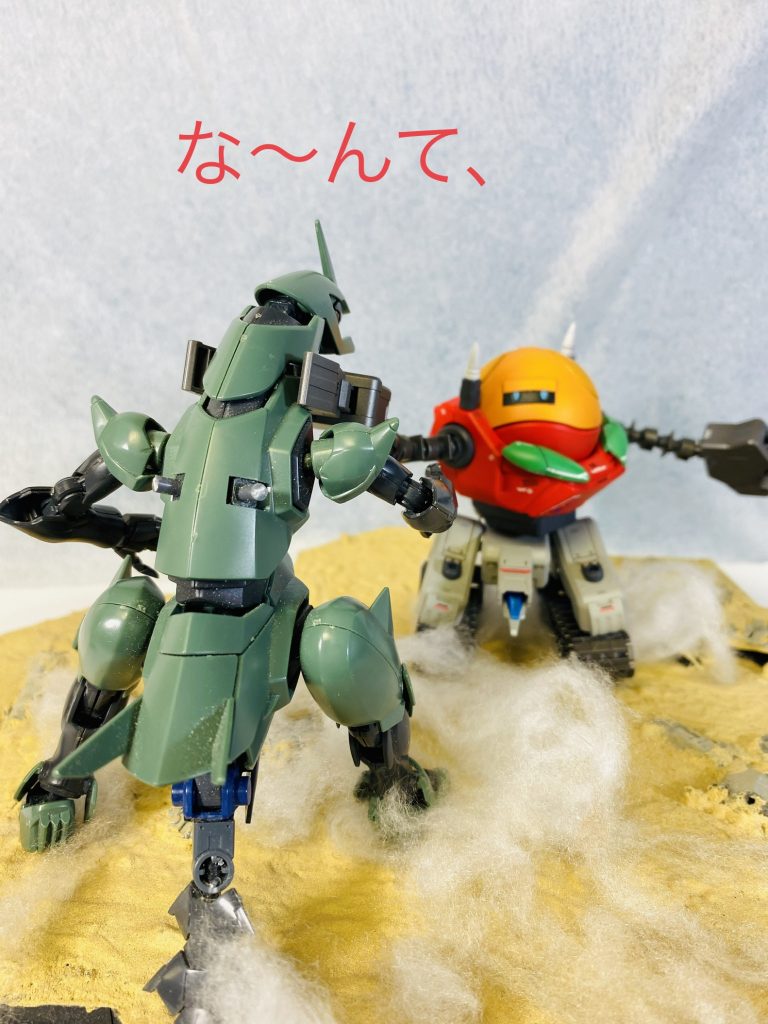 ダナジン
「 いきなり壁ドン!! キャッ!!大胆!!」