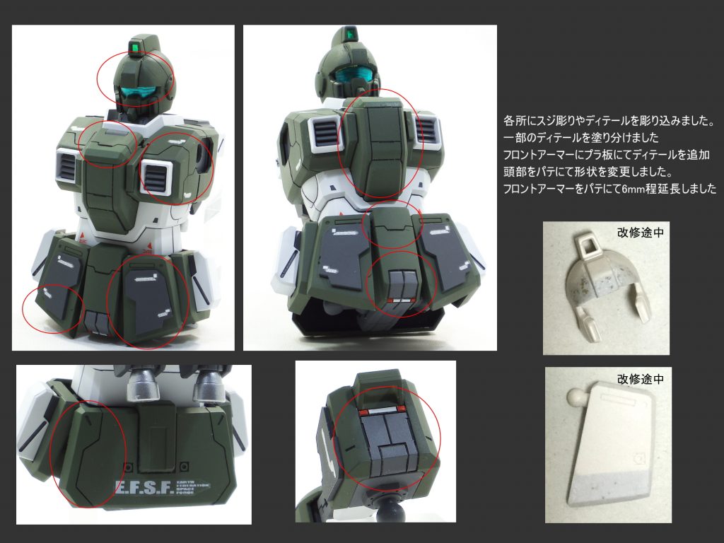 MG 陸戦型ジム–2枚目/制作者：guplafactory