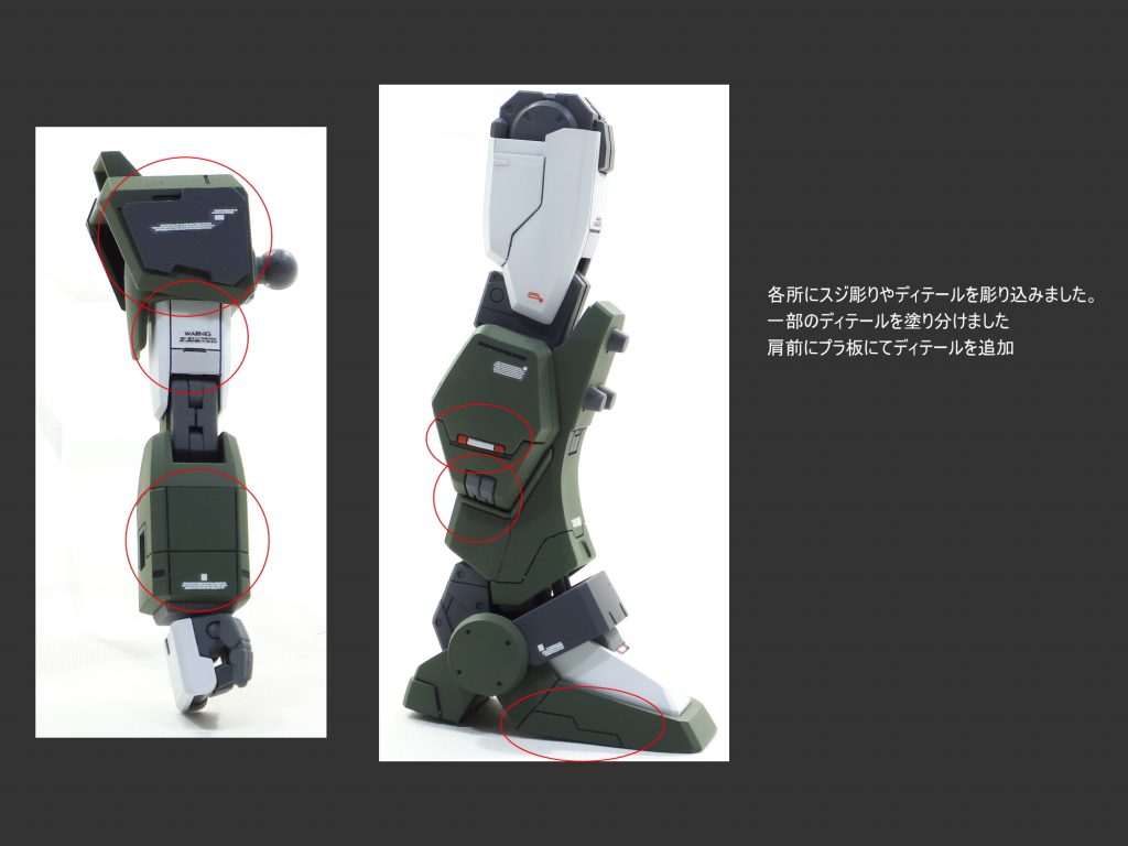 MG 陸戦型ジム–3枚目/制作者：guplafactory