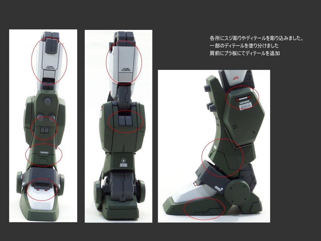 MG 陸戦型ジム–4枚目/制作者：guplafactory