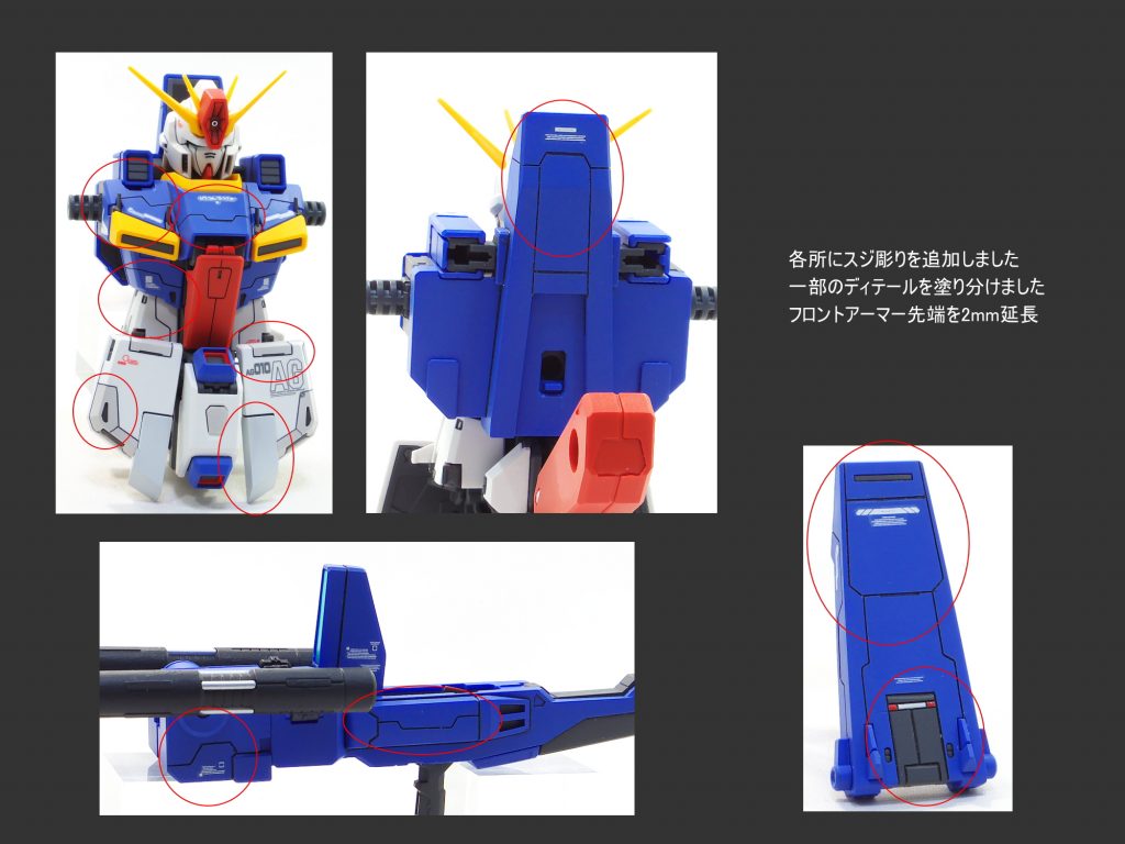 MG ZZガンダム ver.ka–2枚目/制作者：gunplacraft