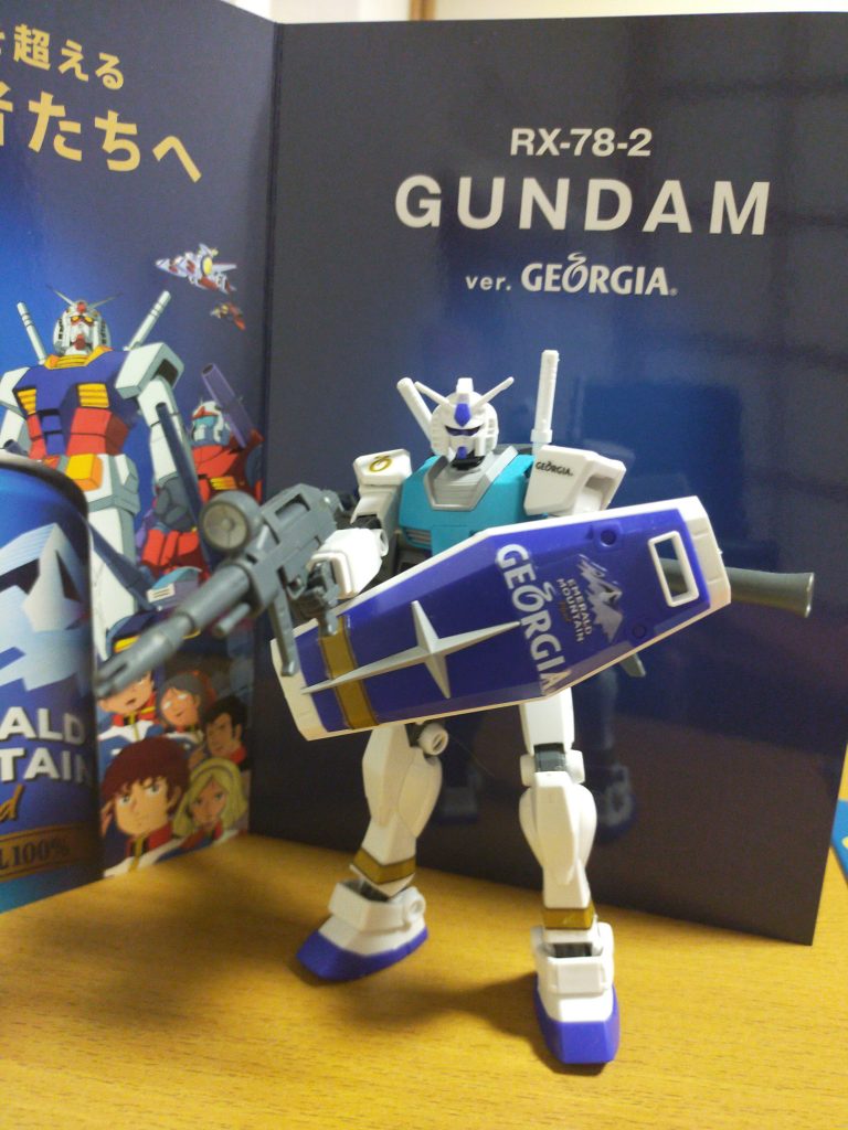 去年のキャンペーンでゲットしました。