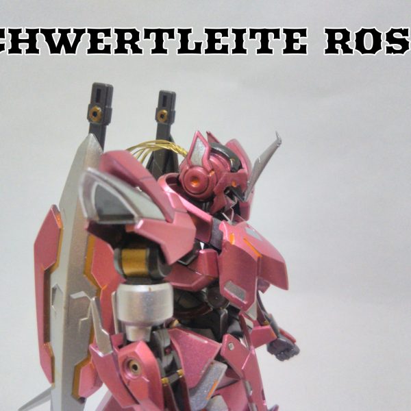 シュヴェルトライテ  ローゼ