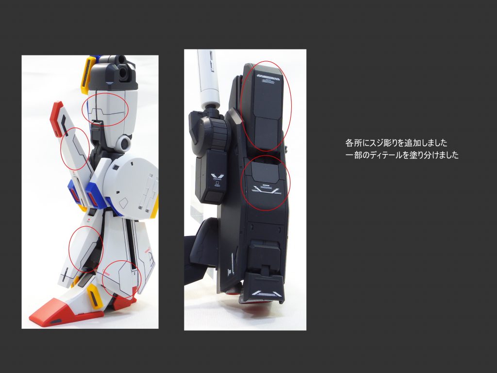 MG ZZガンダム ver.ka–4枚目/制作者：gunplacraft