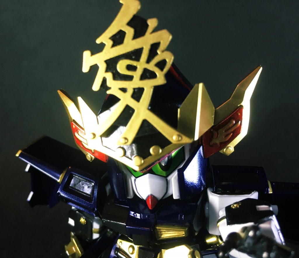 早くから[関白秀吉](https://gumpla.jp/sd/397900)🐵に臣従した上杉家は統一政権下で大名化し、豊臣五大老の一柱を成す。のち会津百二十万石へ加増転封の際、兼続は出羽米沢三十万石を賜る破格の厚遇で労われた。
秀吉歿後、増長する[徳川内府家康](https://gumpla.jp/sd/402931)に挑戦的内容の直江状✉️で堂々反抗！激怒した家康が会津征伐を決意、関ヶ原戦役の発端となる。

西軍方として石田治部少輔三成と連携、慶長出羽合戦にて東軍の最上・伊達連合を圧倒したが、関ヶ原本戦の友軍敗北を受け降伏。景勝と共に家康に陳謝し、以後徳川家に忠誠を誓った。
減転封後は農政🌾治水、殖産興業に尽力し、出羽米沢藩の礎を築いた。
愛の字輝く前立兜は、愛宕権現に戦勝祈願したもの。