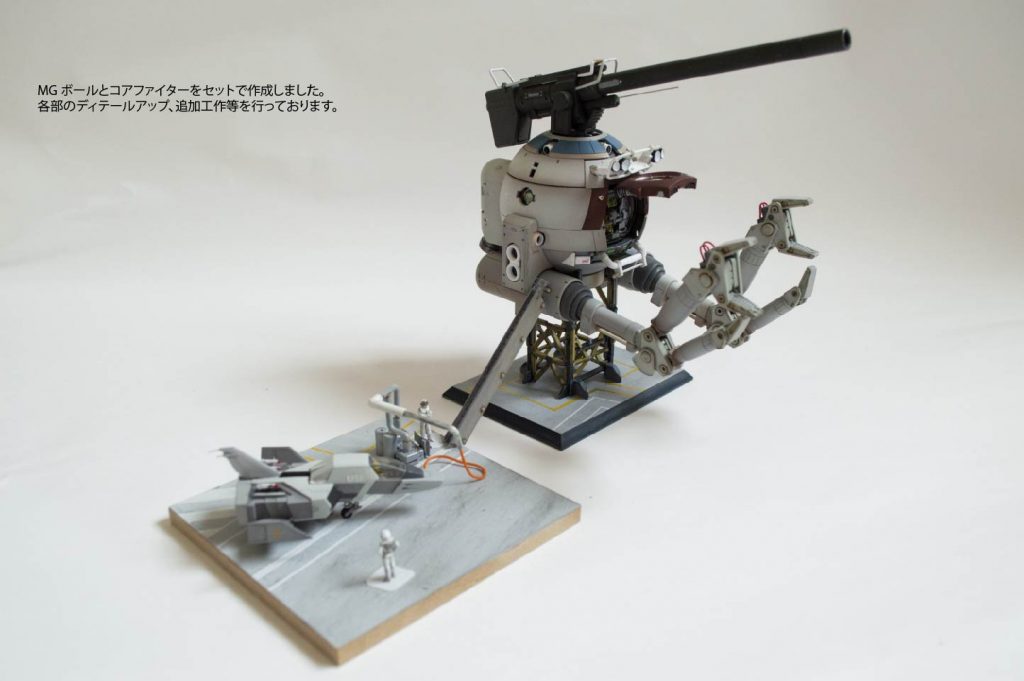 ミスター・ボール！–2枚目/制作者：sintake