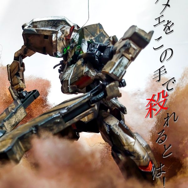 ヴィネット【Revenge】