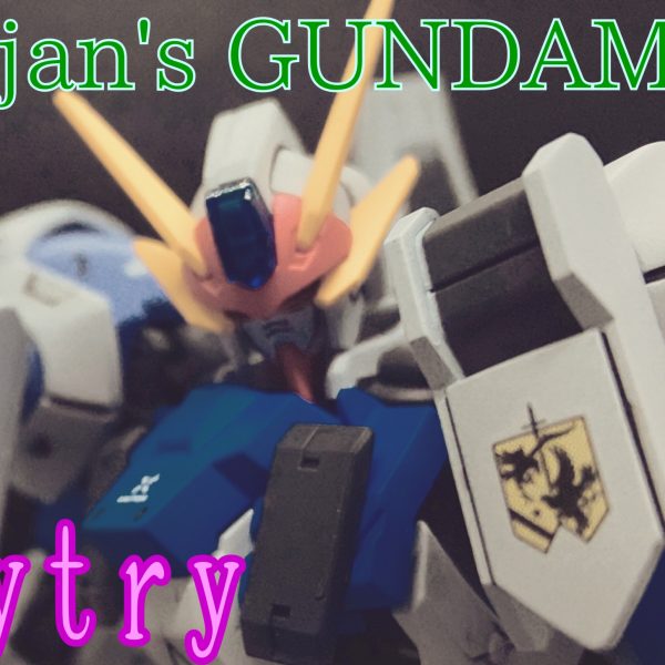 ガンダムシュトリ