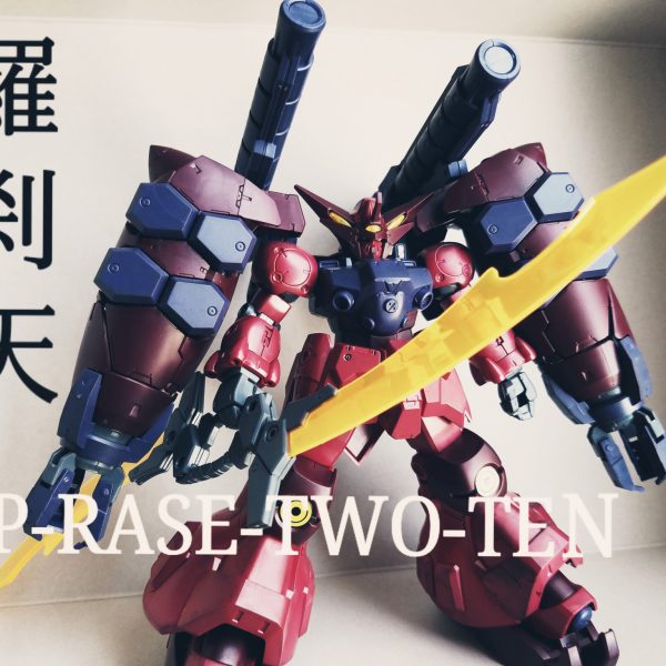 ガンダムGP-羅刹天