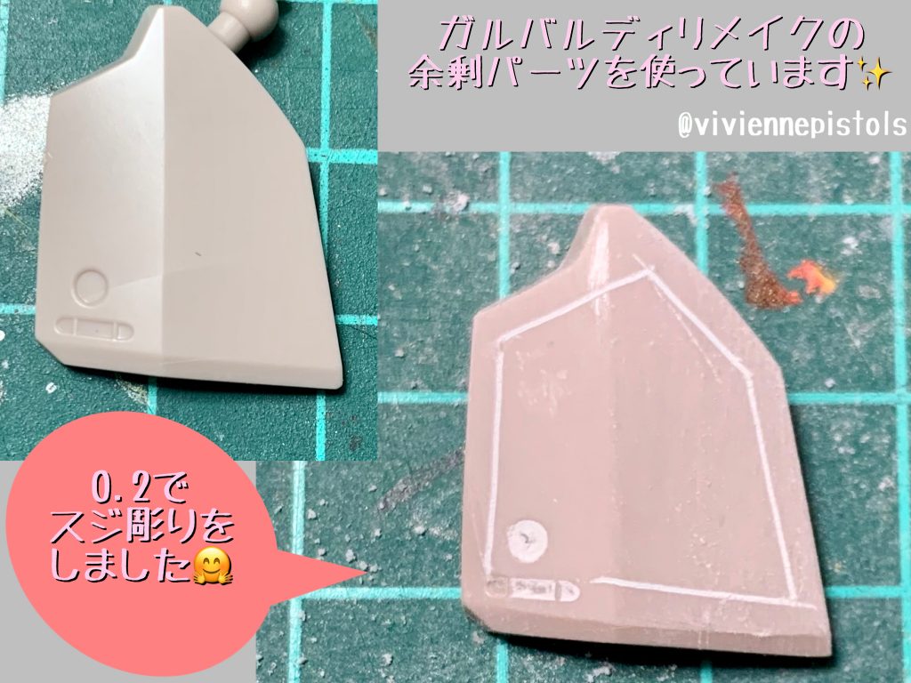 天元突破プチッラガン–9枚目/制作者：ヴィヴィアンピストルズ