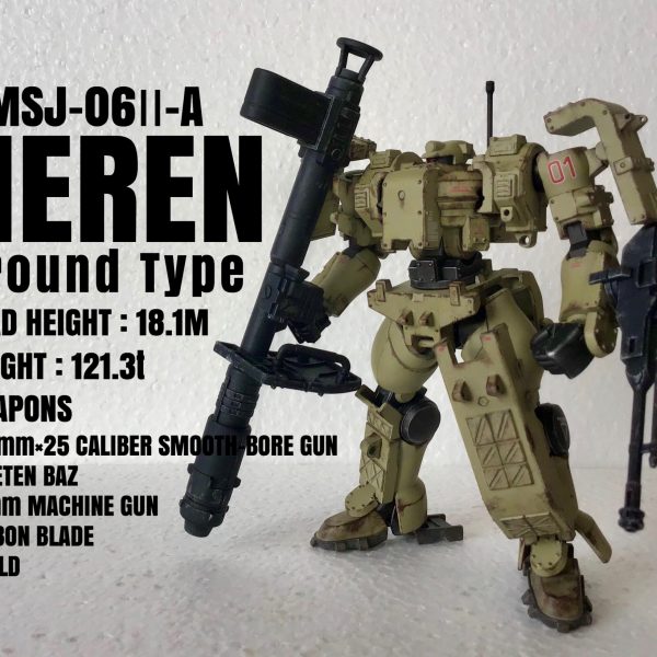 ティエレン　地上型　デザートカラー