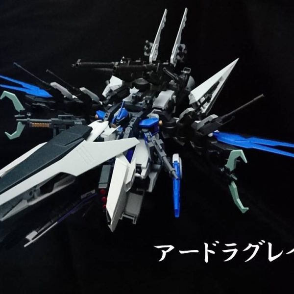 アードラグレイズ