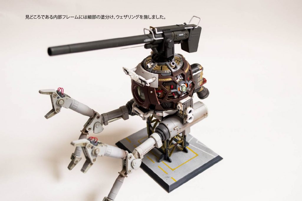 ミスター・ボール！–3枚目/制作者：sintake