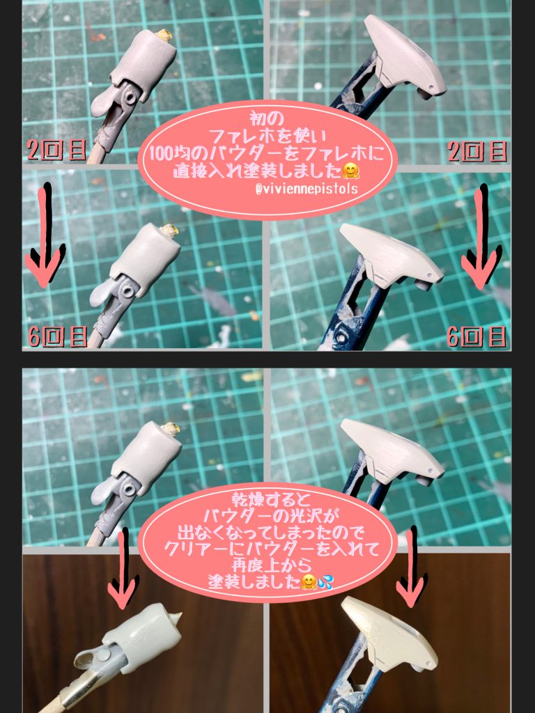 初めてのファレホと、初めてのパウダーを使い塗装しました。パウダーの割合や、ファレホの乾燥の速さの扱いに困惑しましたが、パウダーもファレホもとても良いものでした。パウダーは筆での塗装でも綺麗に出てくれましたし、ファレホは筆ムラも目立たなかったです。