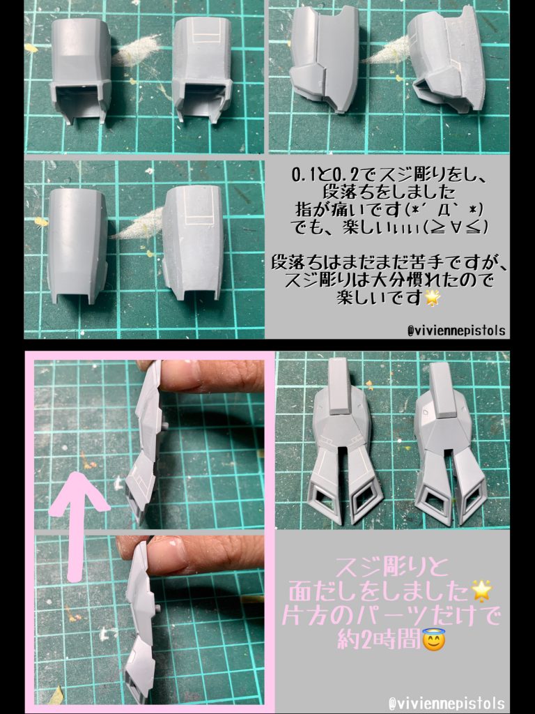 今回、力を入れた一つがスジ彫りになります。とても時間がかかりましたし、まだまだの出来ですが、楽しく制作出来ました。