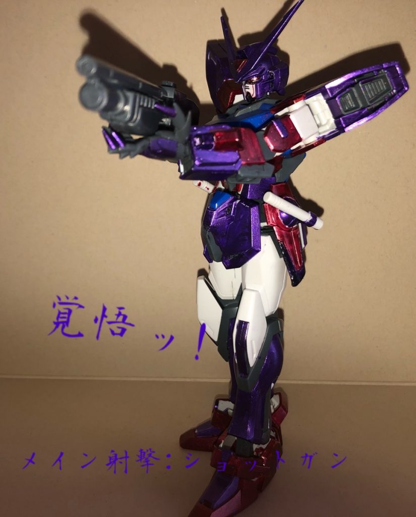 銃撃による攻撃イメージ。