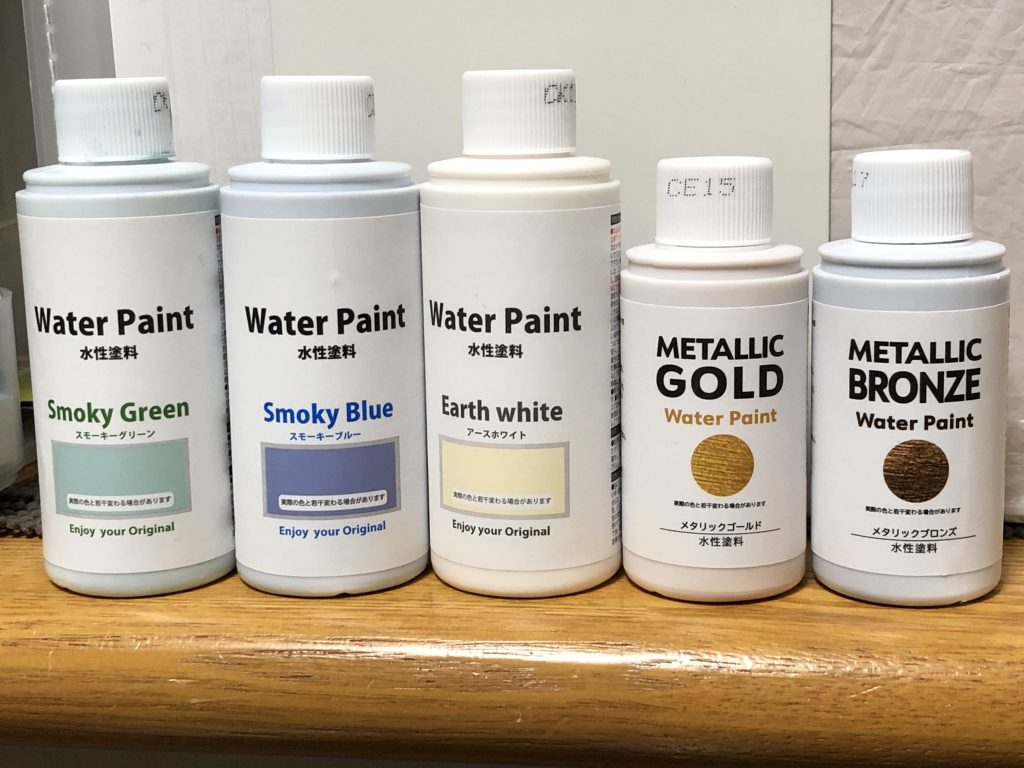 Seriaで見つけた塗料がいい感じになりそうな気がしたので実験の意味もありました。