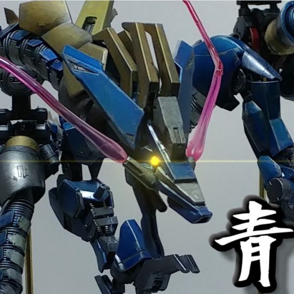 ガンプラで青龍作ってみた。