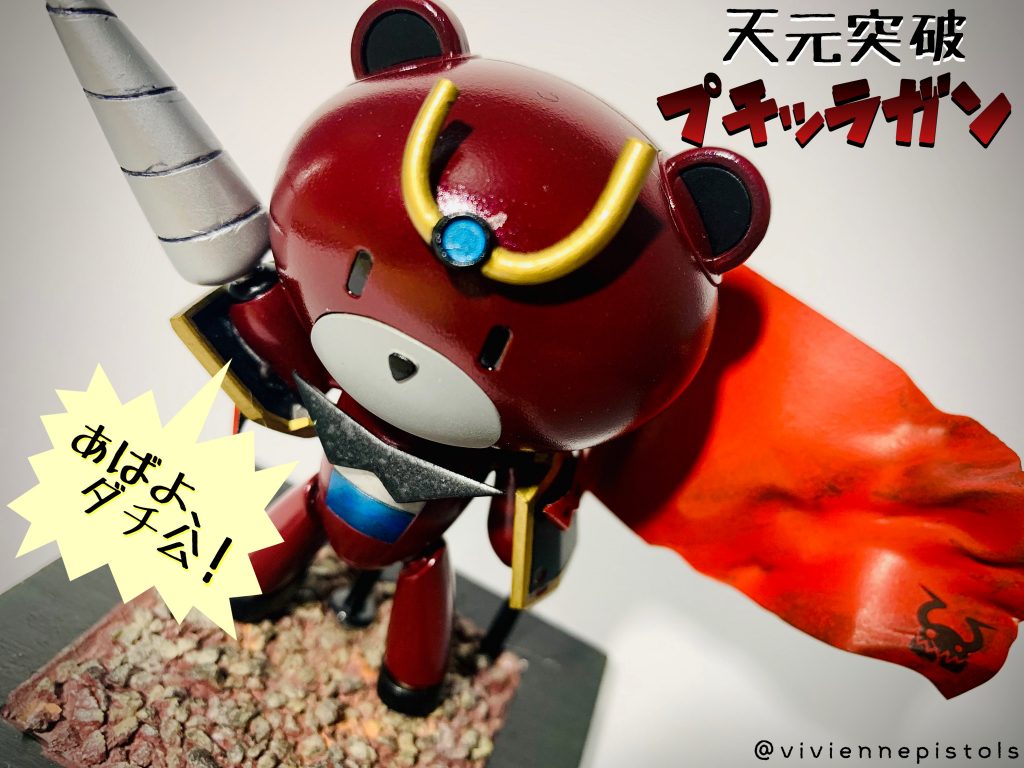 今回初めてプチジオラマにチャレンジしました🤗
この中(台座)にストーリーを作るみたいで楽しかったです🎶✨