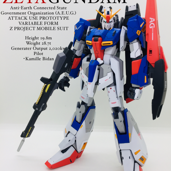 MG Zガンダム Ver.2.0