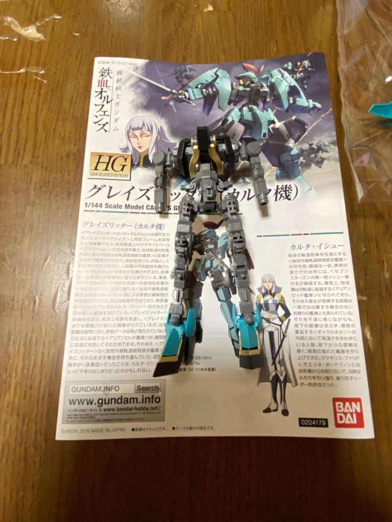 グレイズリッター特別儀仗隊仕様–3枚目/制作者:ガンプラ作るアライさん