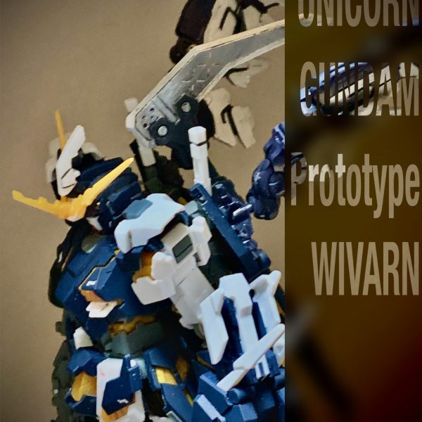 ユニコーンガンダム試験機 ワイバーン