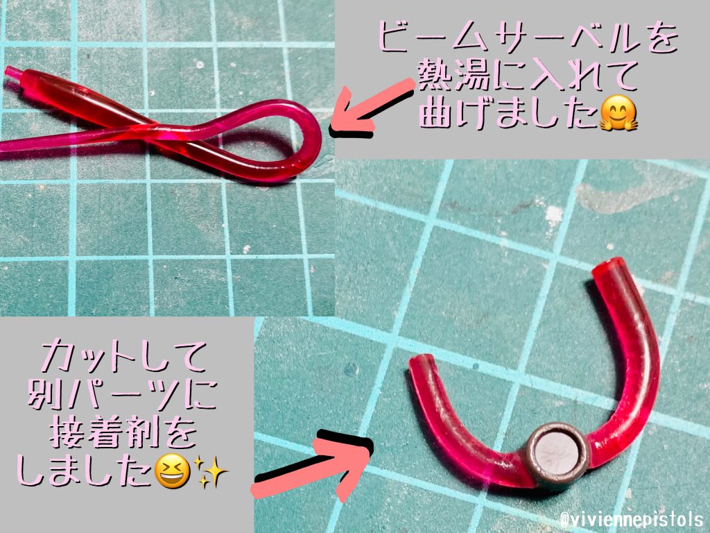 当初、レジンで作るつもりでしたが、中々上手くいきませんでしたぁ🥺💦