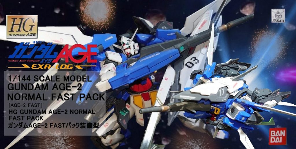 *パッケージ風*

最後に配色ですが下地は1500番サフ。
ガンダムＡＧＥ-２本体は手の甲、背部、首、シールド裏、肩部装甲裏をクレオスのＭＳグレー ジオン系で塗装。
ハイパードッズライフルはバレルの一部をゴールドで塗装。
ＦＡＳＴパックはＭＳファントムグレーと艶消しホワイト、ＭＳグレージオン系。
バーニア、推進剤タンク等のシルバー部分はシルバー→シャインシルバー→艶出しクリアの順番で塗装しています。
最後にメタリック部分以外に艶消しトップコートを拭いています。

デカールはサテライトのホワイト、ホワイト＆グレー、グレー＆レッドの他、Ｇエグゼス付属のデカール、３０mmアルト付属のデカールを使用しています。


脳内設定では、この装備の開発が凍結されたからＧストライカーとアクティブアデルが必要になった・・みたいな位置づけになっています。
１番好きなガンダムということで、今回はいつも以上に正史準拠で設定を作りこみましたが、ガンダムＡＧＥ－２版グランサ（ジャケットシステム）をイメージしていただければ幸いです。

最後まで閲覧ありがとうございました。