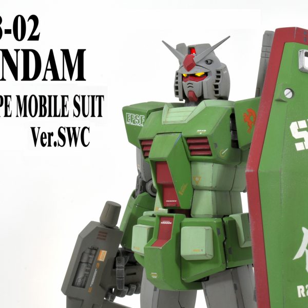 MGガンダムVer2.0(プレゼント用カラーアレンジ)