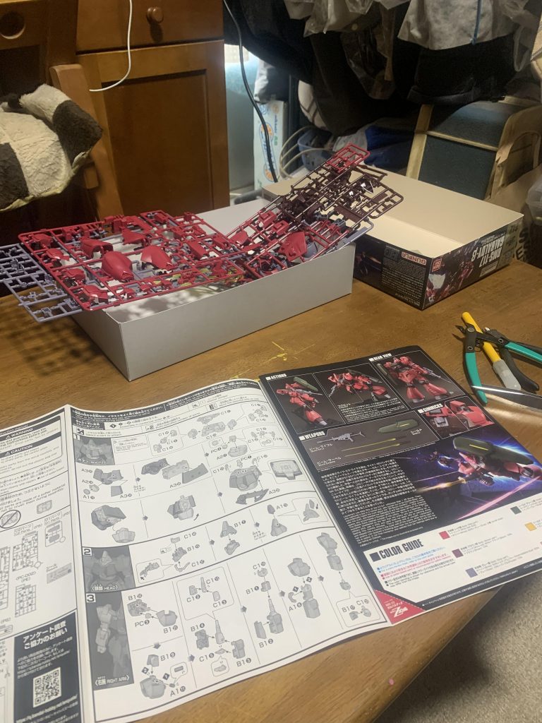 準備が終わった所