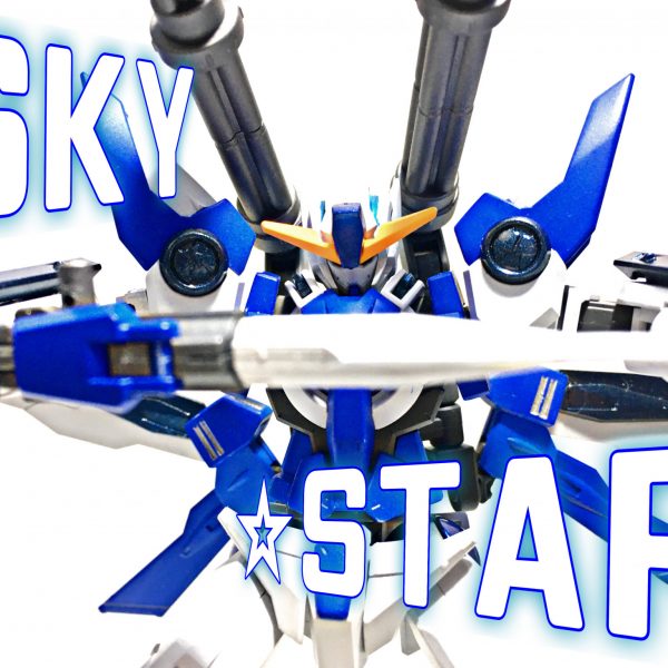 ガンダムエクシアSKY STAR