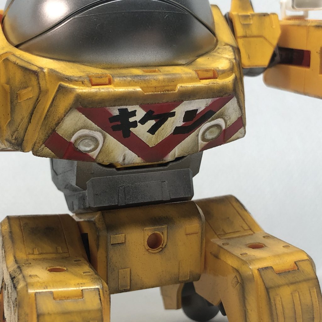 「キケン」はマッキーで手書きしました。