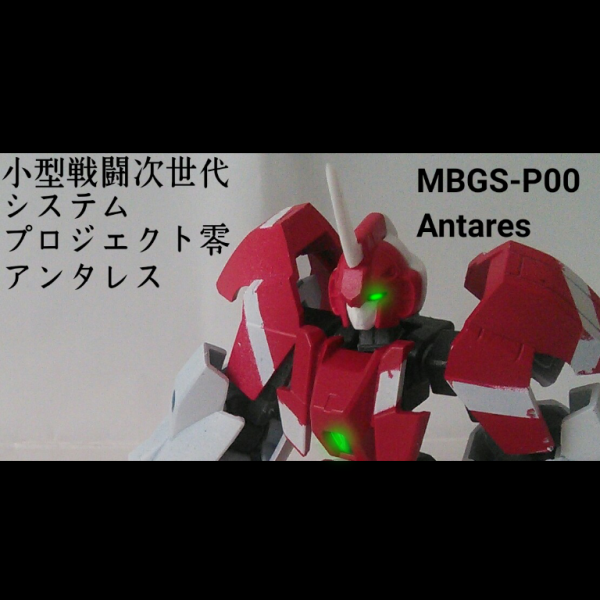 MBGS-P00 Antares