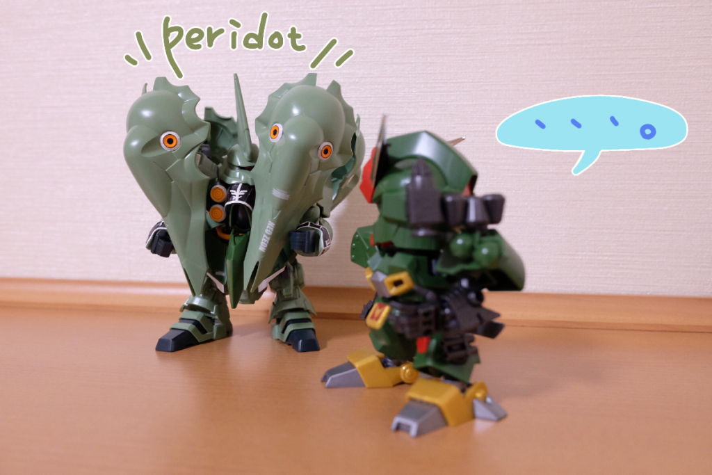 クシャ:ペリドットのような薄いグリーンが美しい、私の方が綺麗だな