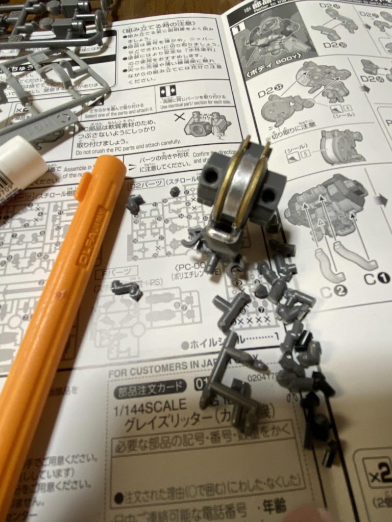 グレイズリッター特別儀仗隊仕様–2枚目/制作者:ガンプラ作るアライさん