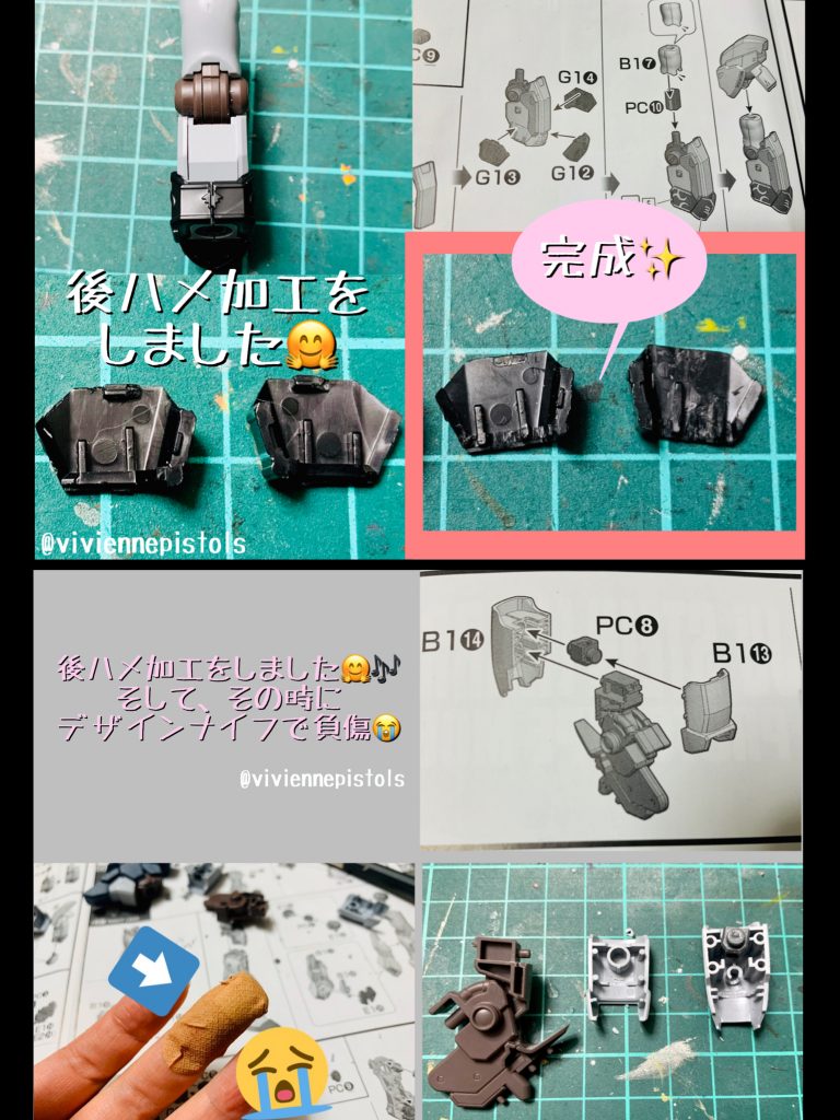 後ハメ加工時に、アクシデントが起こりましたが何とか成功しました。