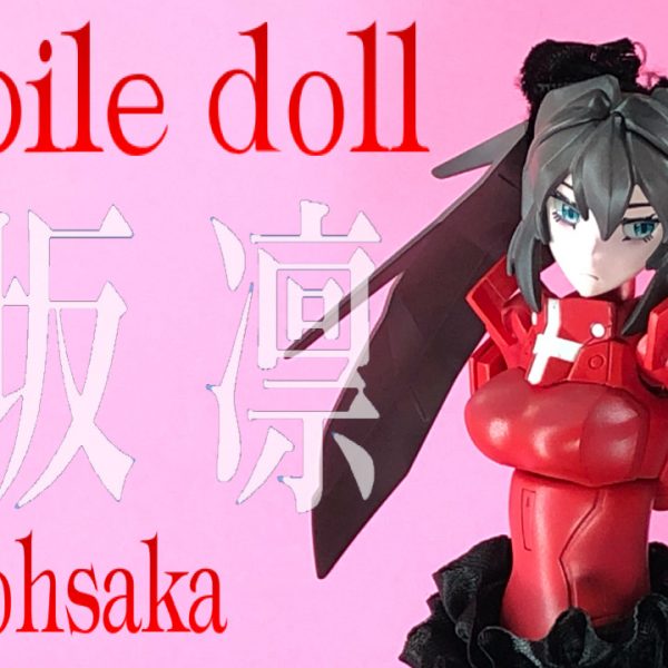 逝き場に迷え！クソ神父！！