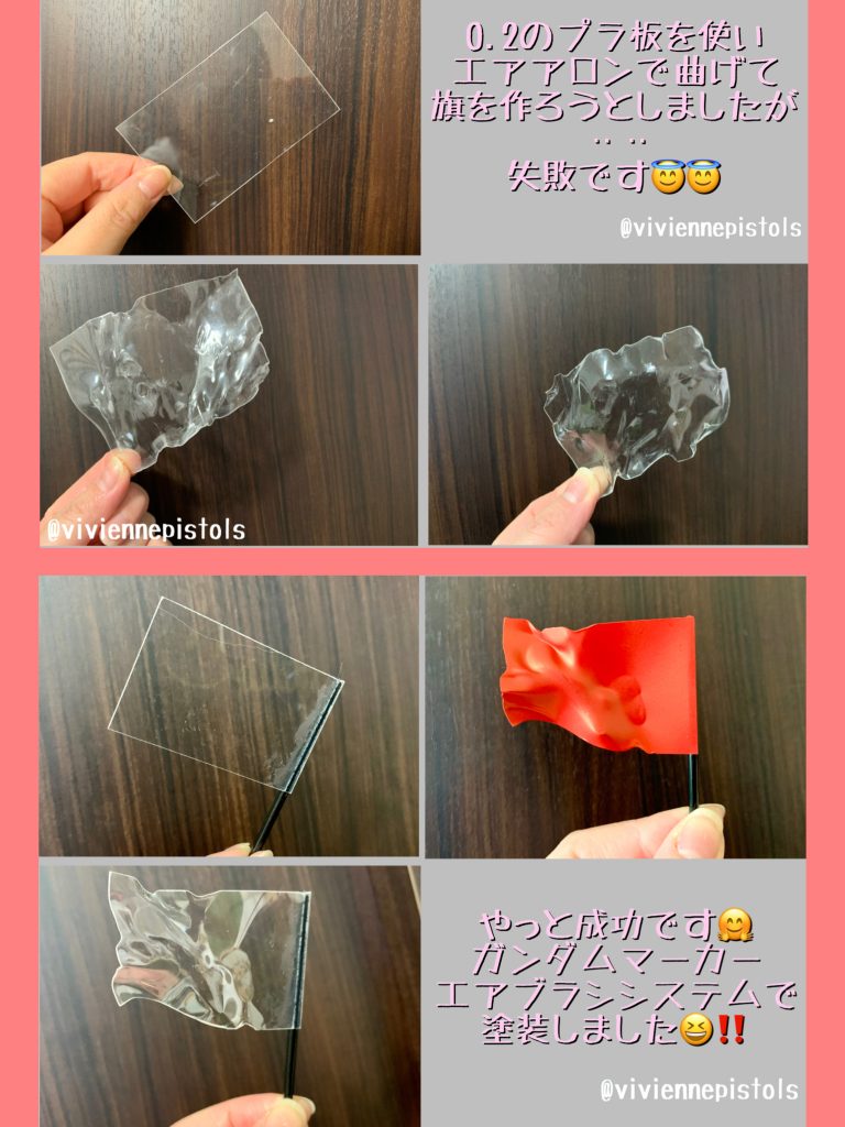 動きが多くなり過ぎると不思議になり、少ないと動きを表現出来ず‥中々大変でした😅