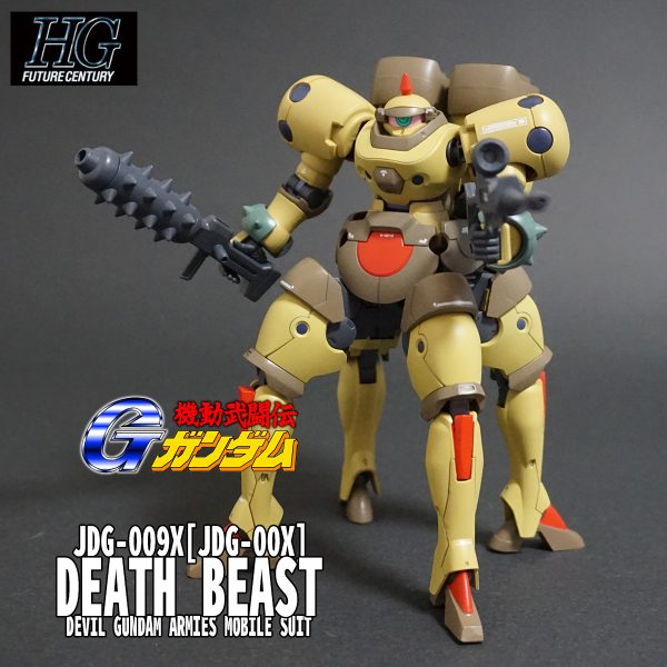 HGFC デスビースト