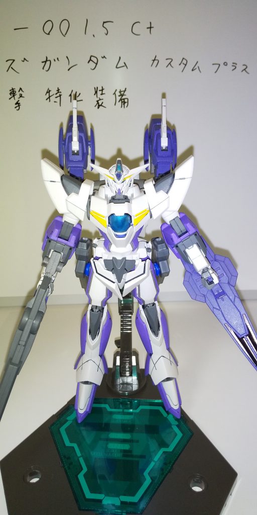 正面から1枚
アイズガンダムであっても、バックパックのお陰でリバーシブルの印象もありますかね?
腰のサイドアーマーは、ライフル干渉しないよう外していました
