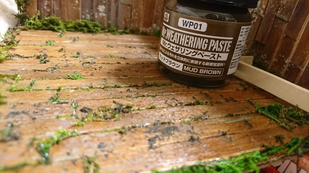 ウェザリングペーストのマッドブラウンを使って土感を再現していきまーす!