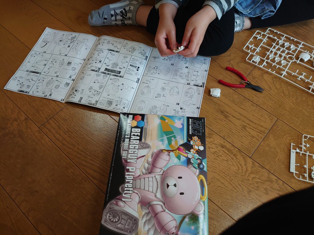 説明書の形や向きを、あれやこれやあわせてました。