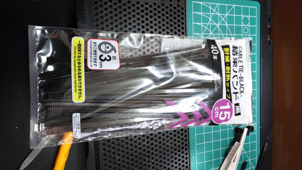 ナラティブガンダム B装備(NT-D発動)–4枚目/制作者:炊くロー