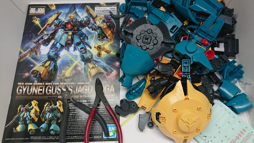 パーツを全切り。